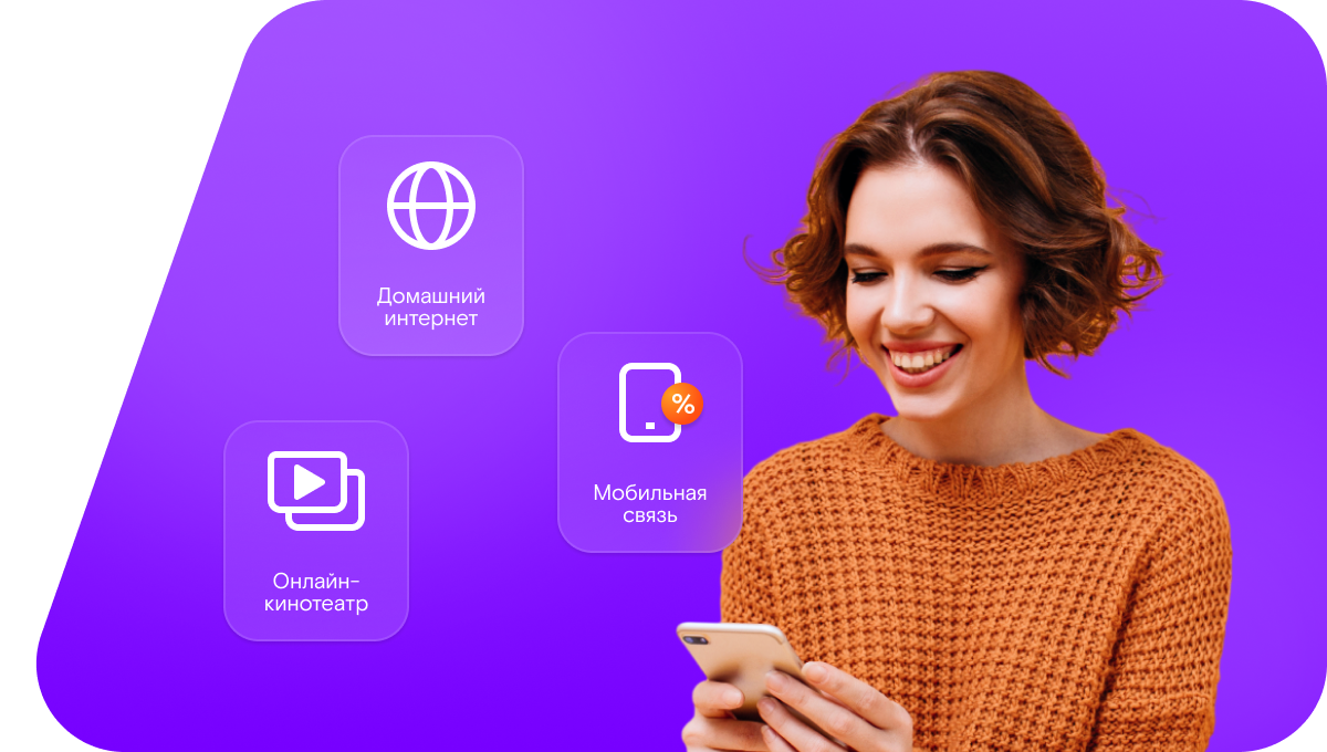 Промо-тарифы Ростелеком в&nbsp;посёлок Куусиниеми (Республика Карелия)